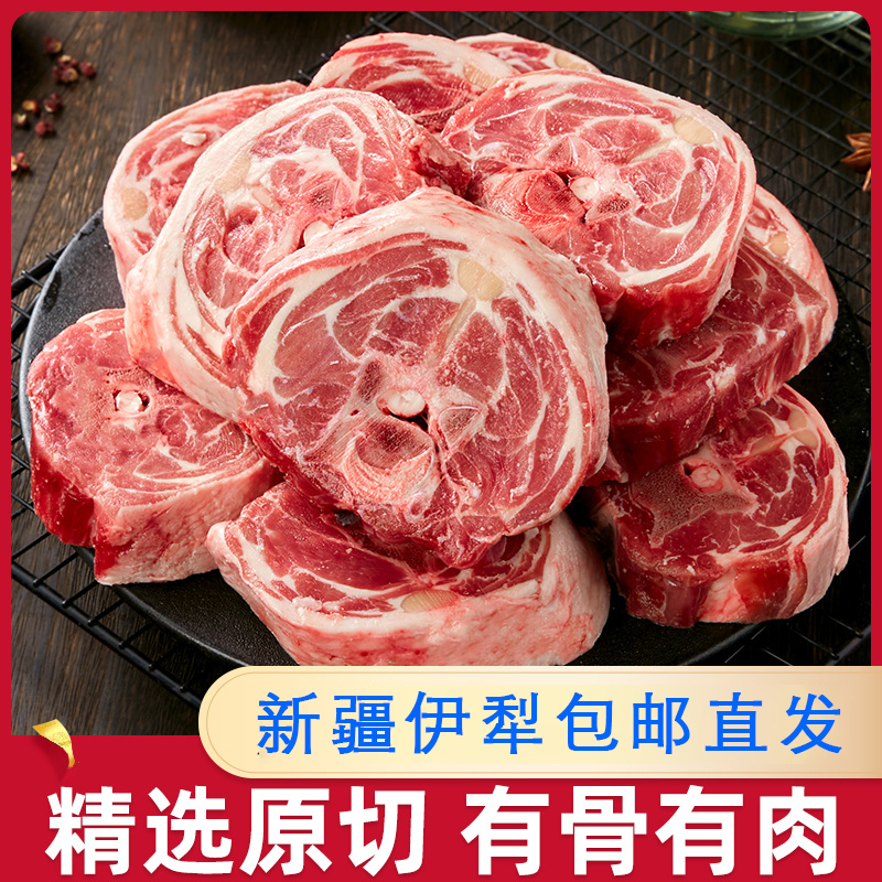 新疆羔羊颈排切片500G新鲜鲜切速冻清炖红烧鲜嫩美味冷冻优质精选