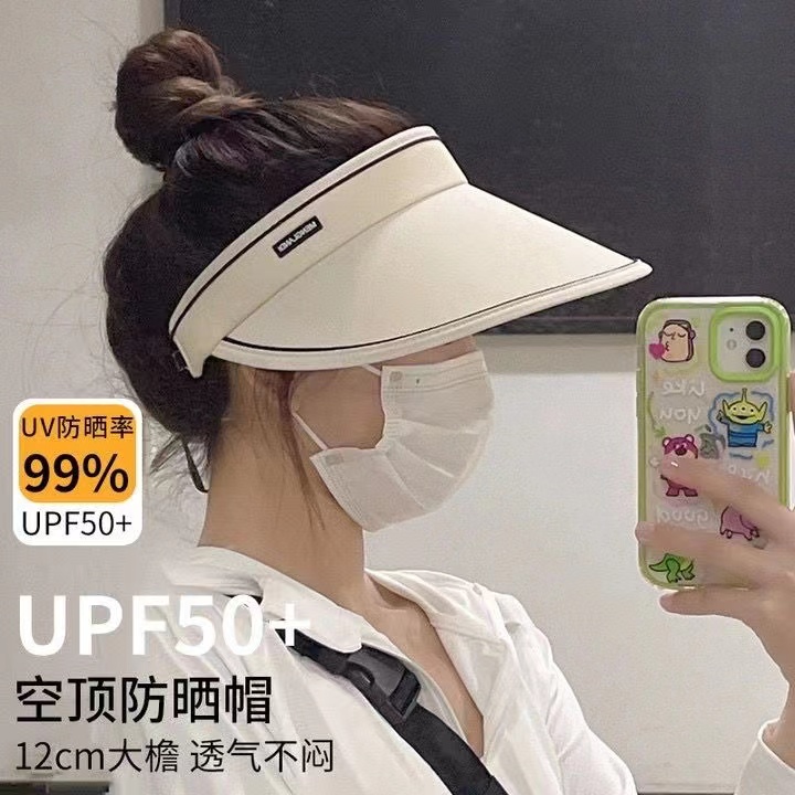 【空顶美肌防晒帽】时尚遮阳帽女夏季户外空顶帽子女打檐遮脸太阳帽