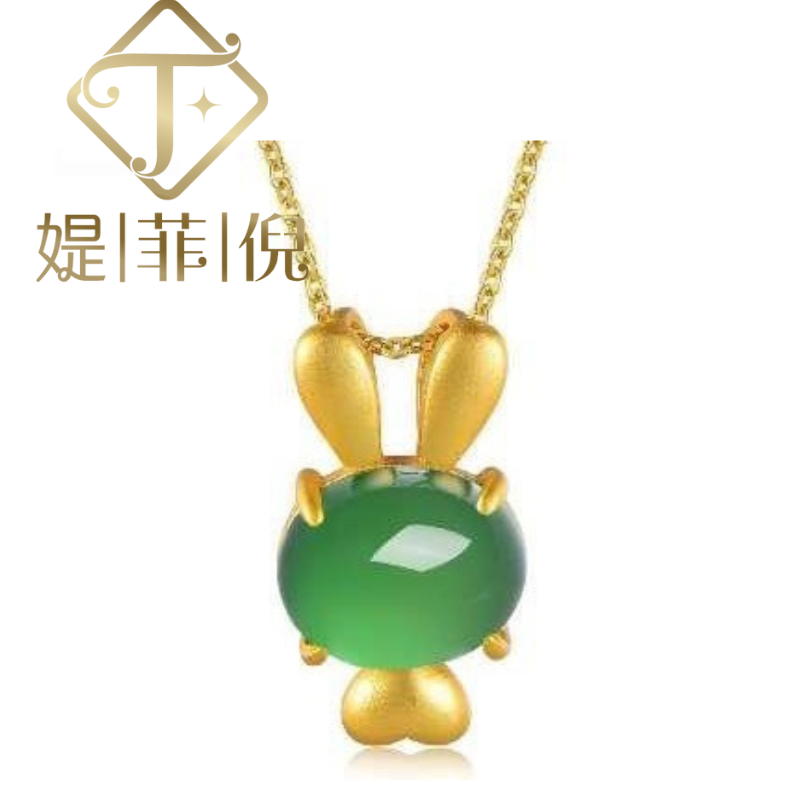 天然玛瑙可爱兔吊坠【赠链】