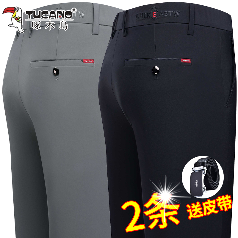 啄木鸟夏季薄款冰丝男士休闲裤男裤免烫抗皱休闲西裤弹力宽松长裤