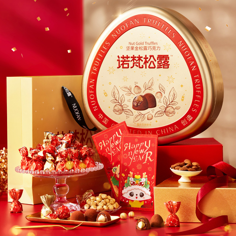 诺梵松露坚果巧克力礼盒装经典年货礼物可可脂休闲零食送女友丝滑