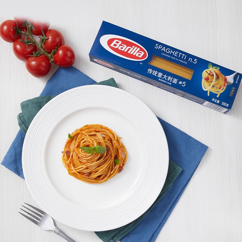 百味来意大利面500g*2盒装#5直形pasta进口家用意面意粉通心粉