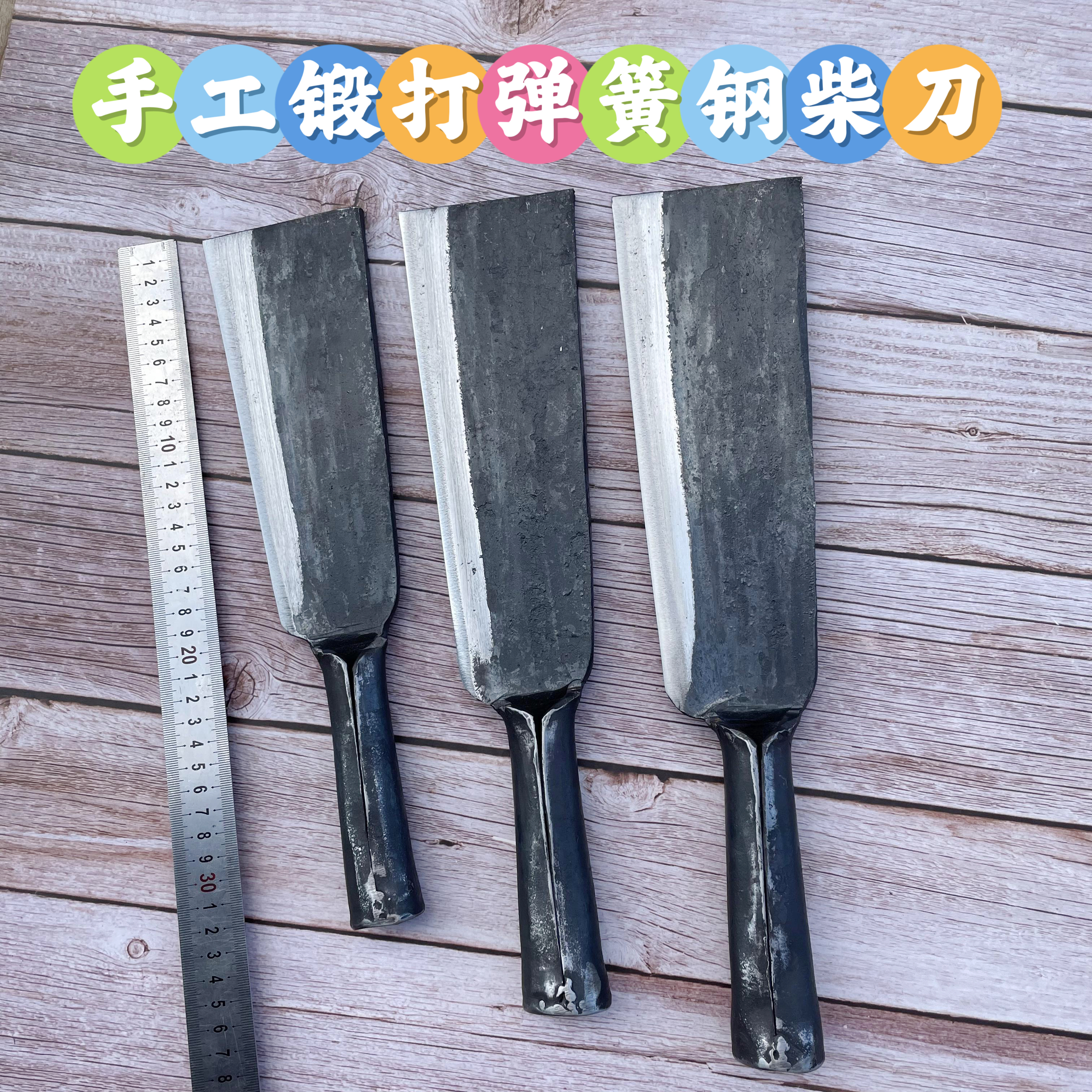 手工锻打农用一体砍柴刀户外开路刀老式砍竹劈柴砍树镰刀加厚柴刀