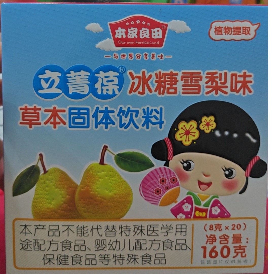 【本家清清宝/（到24年5月介意勿拍）】奶瓶清洁刷多功能钻石长柄杯刷