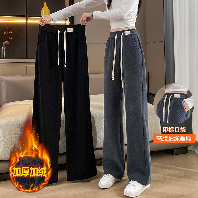 欧棉绒窄版阔腿裤女春秋冬加绒裤子2023新款灯芯绒宽松休闲直筒裤