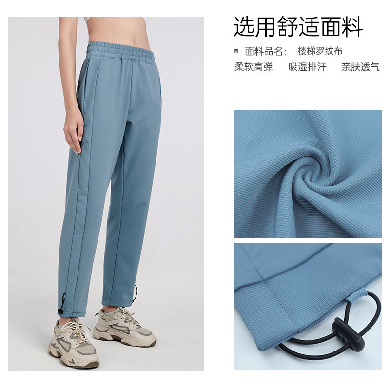 【官方店旗舰】秋冬高腰罗纹运动裤休闲裤女宽松显瘦女式卫裤骑行服