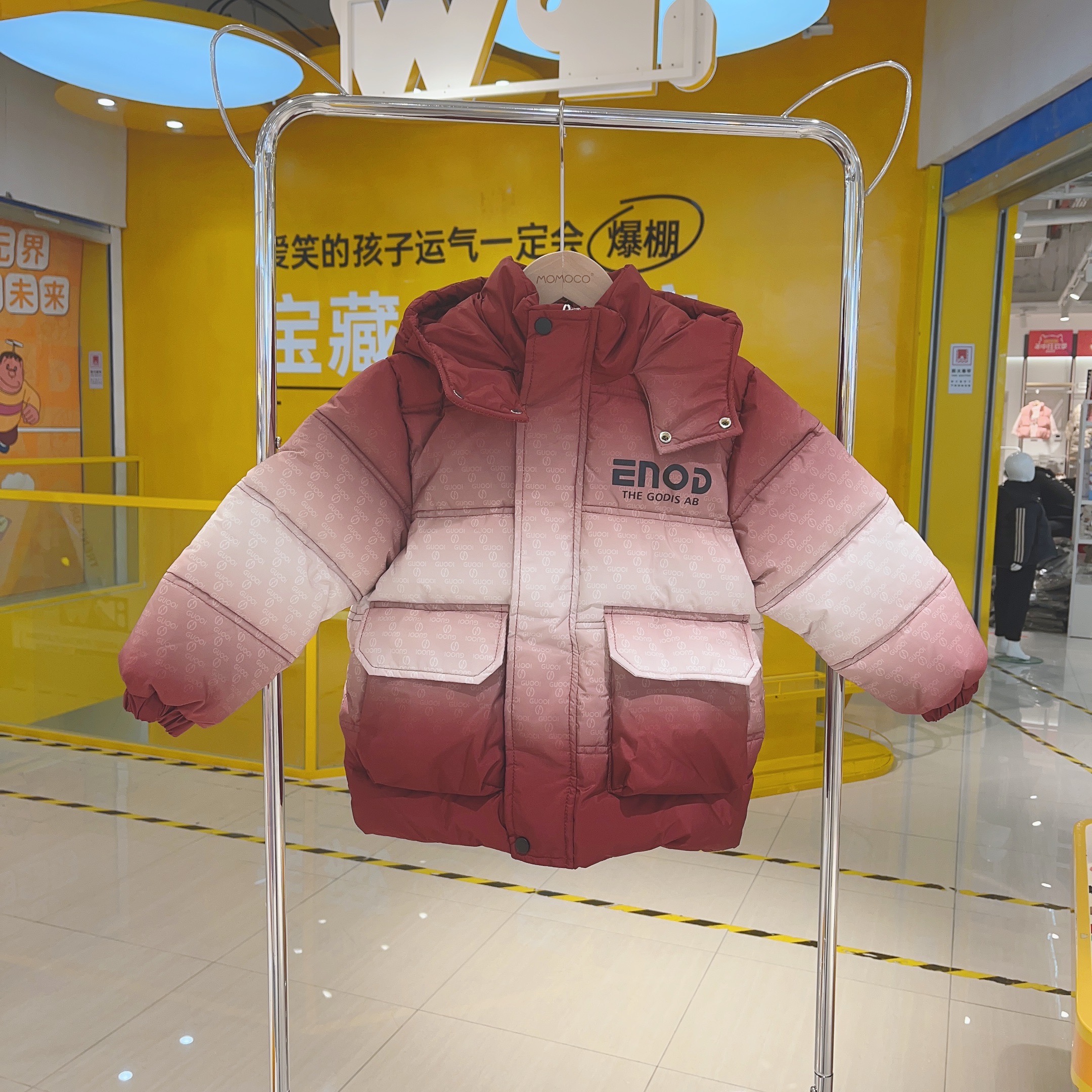 MOMOCO男童冬季渐变字母棉衣76430101236