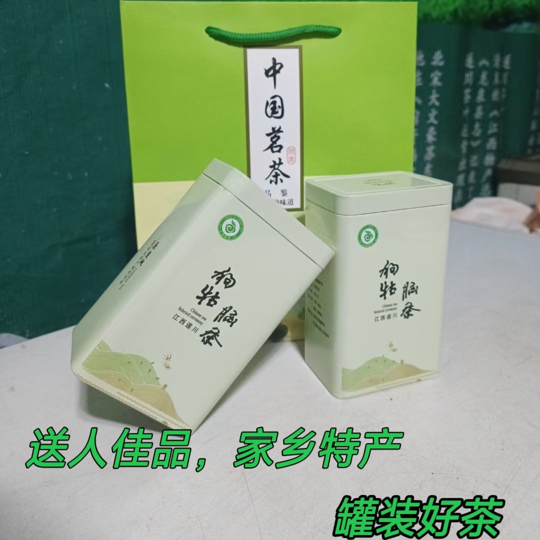 2023新茶正品保证遂川狗牯脑特级绿茶高山云雾春茶叶浓香耐泡春季