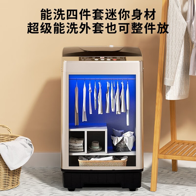 智能波轮洗脱一体机家用全自动洗衣机洗脱一体大容量免手洗超洁净