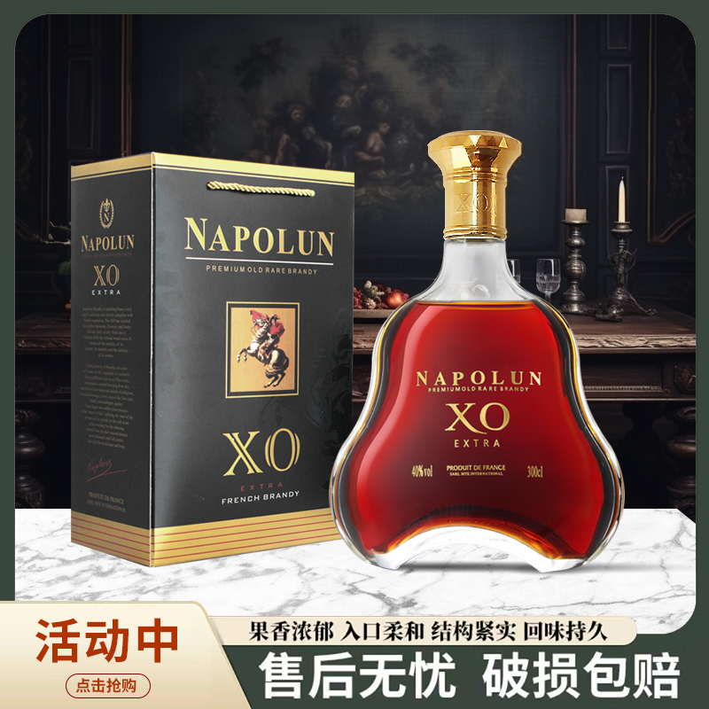 法国进口NAPOLUNXO白兰地3000ml单支礼盒装【1】