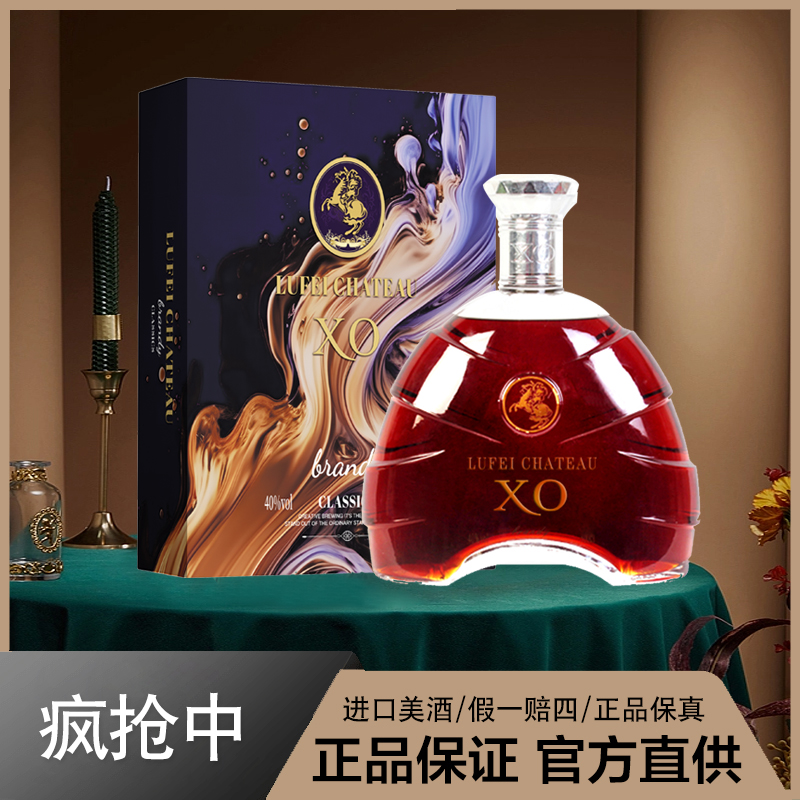 法国进口XO白兰地单支装3000ml【N】