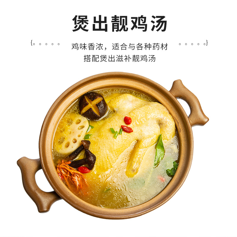 【壹号食品】靓汤鸡两只！慢养360天以上谷物喂养1000g+/只