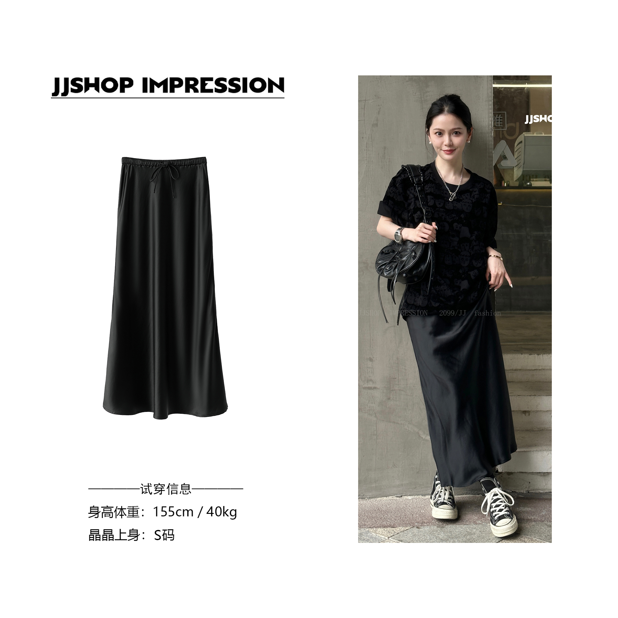 【醋酸裙】JJSHOP IMPRESSION 复古优雅高腰显瘦气质薄款半身醋酸裙