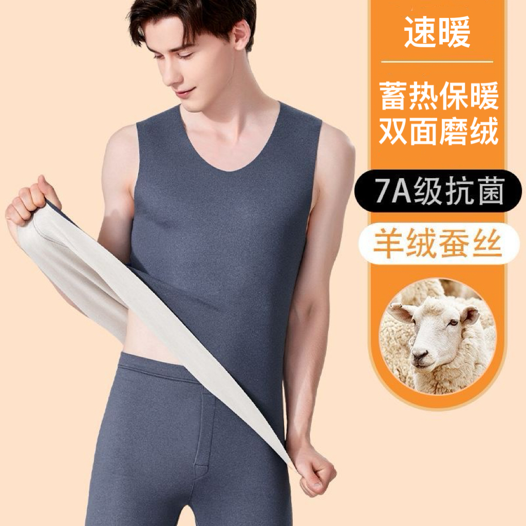 德绒蓄热保暖背心男士加绒加厚无痕自发热贴身大码防寒内穿打底衫