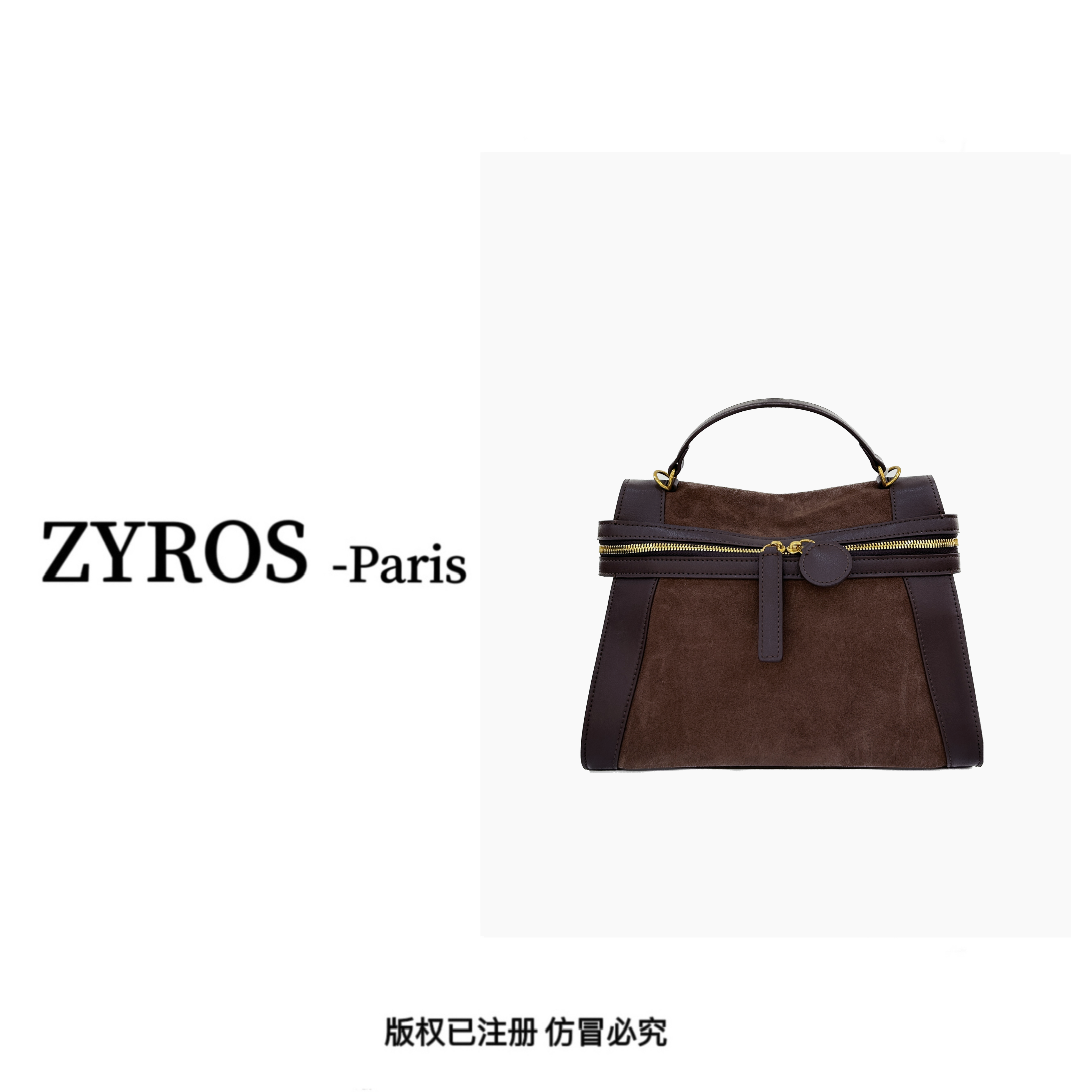 ZYROS/2023新款秋冬棕色高级上档次时尚百搭单肩斜挎化妆包女109