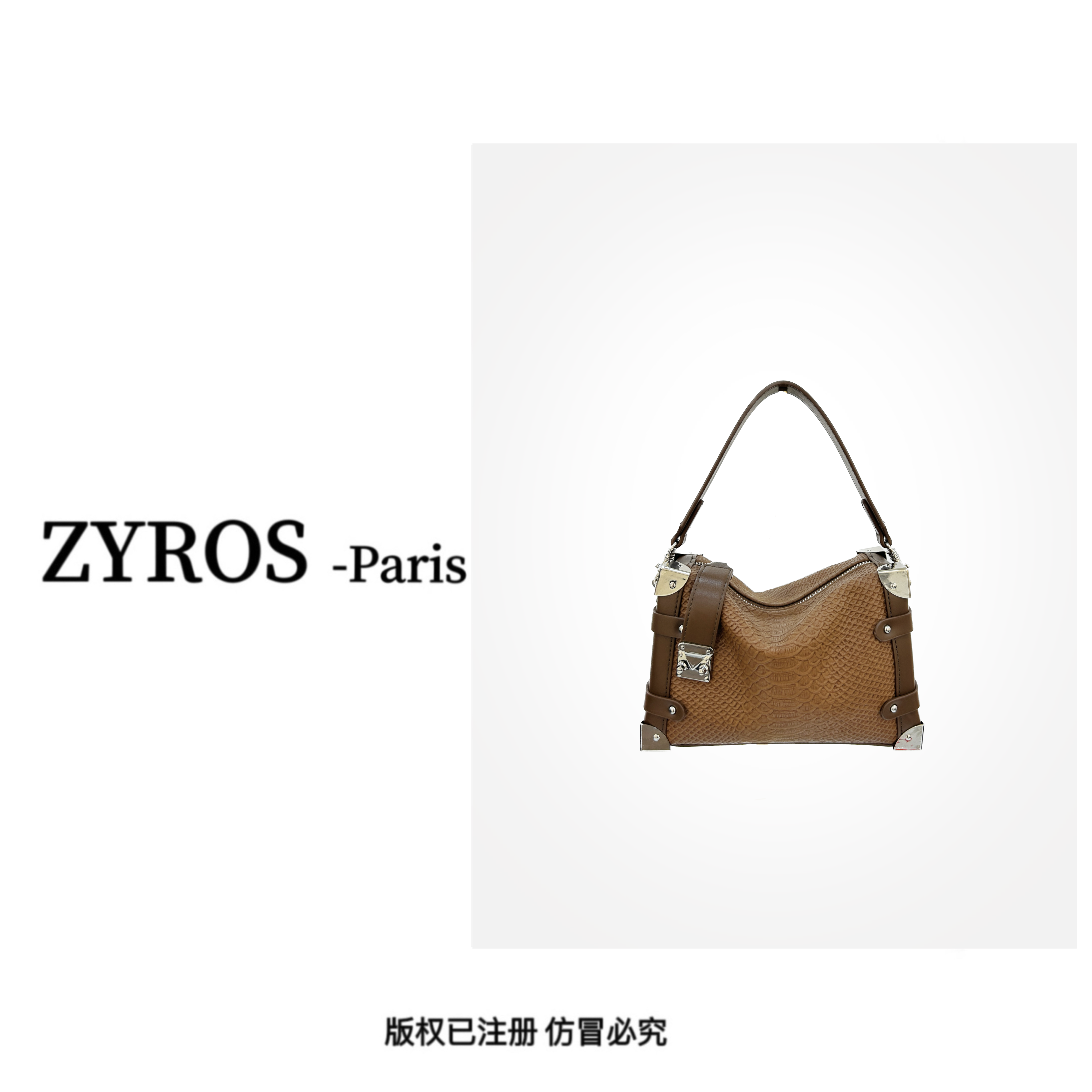 ZYROS/秋冬新款烤棕色鳄鱼纹高级感时尚白搭单肩斜挎盒子包女341