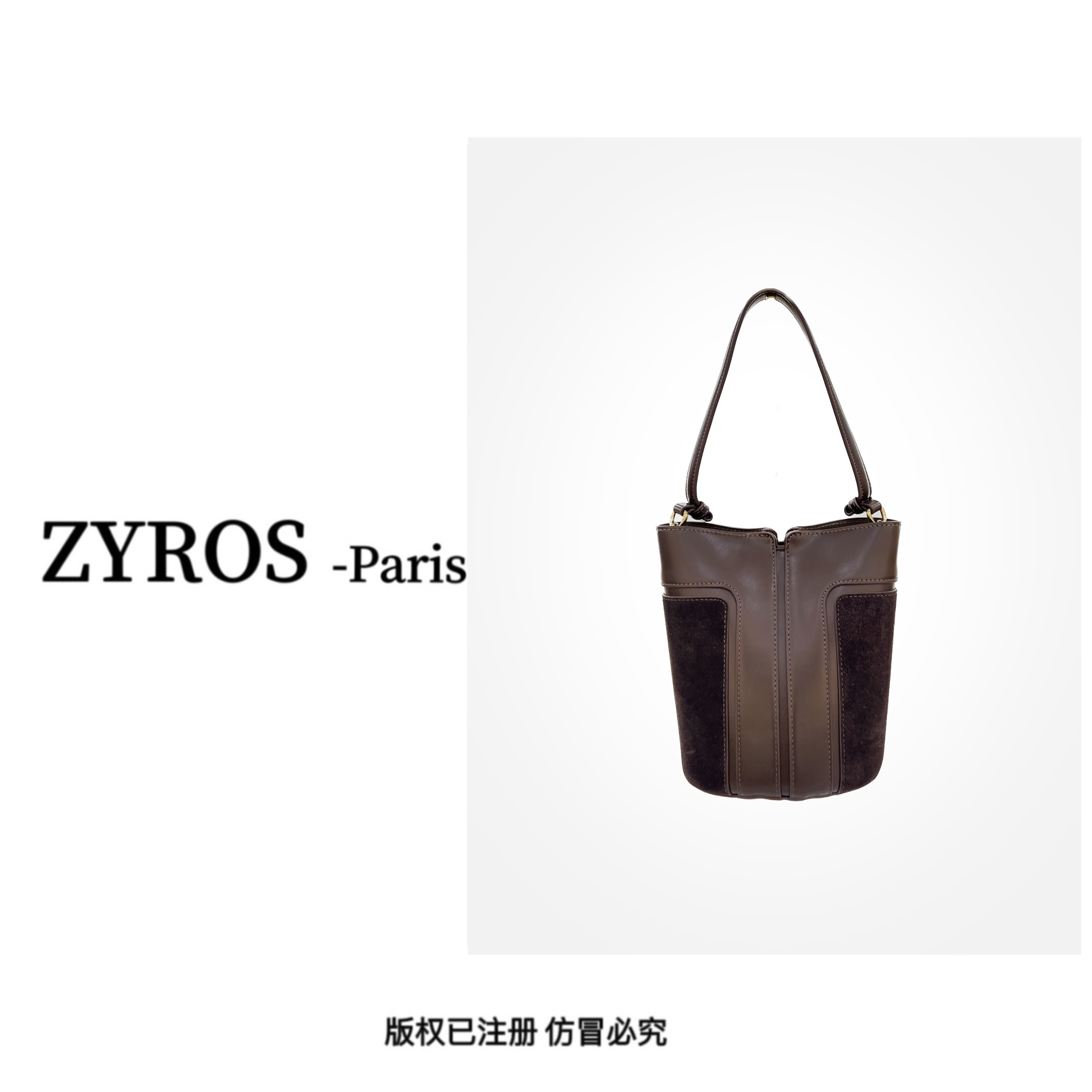 ZYROS/秋冬新款青骊棕色高级感简约时尚百搭单肩斜挎水桶包女324