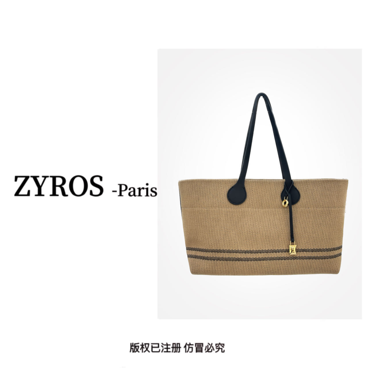 ZYROS/秋冬新款浅棕色编织高端时尚百搭手拎斜挎菜篮子包女307
