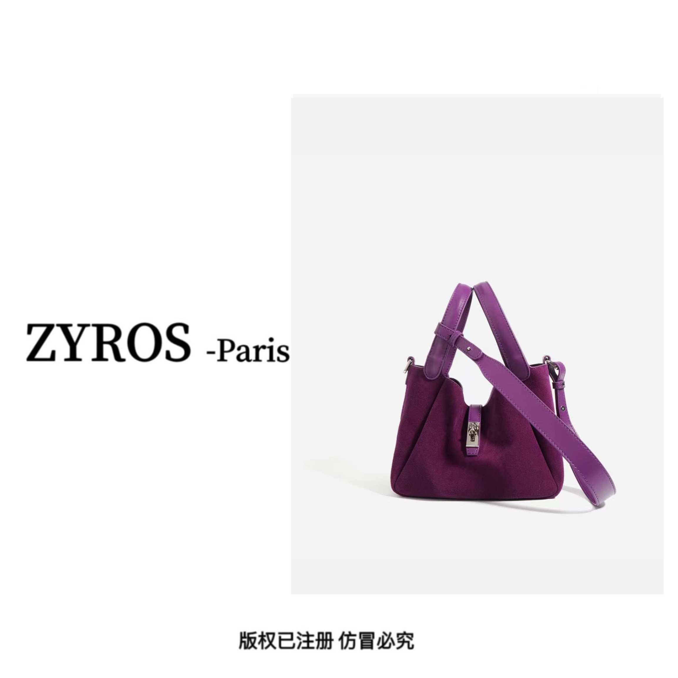 ZYROS/秋冬新款紫色绒面轻奢高档时尚百搭单肩斜跨小水桶包女485