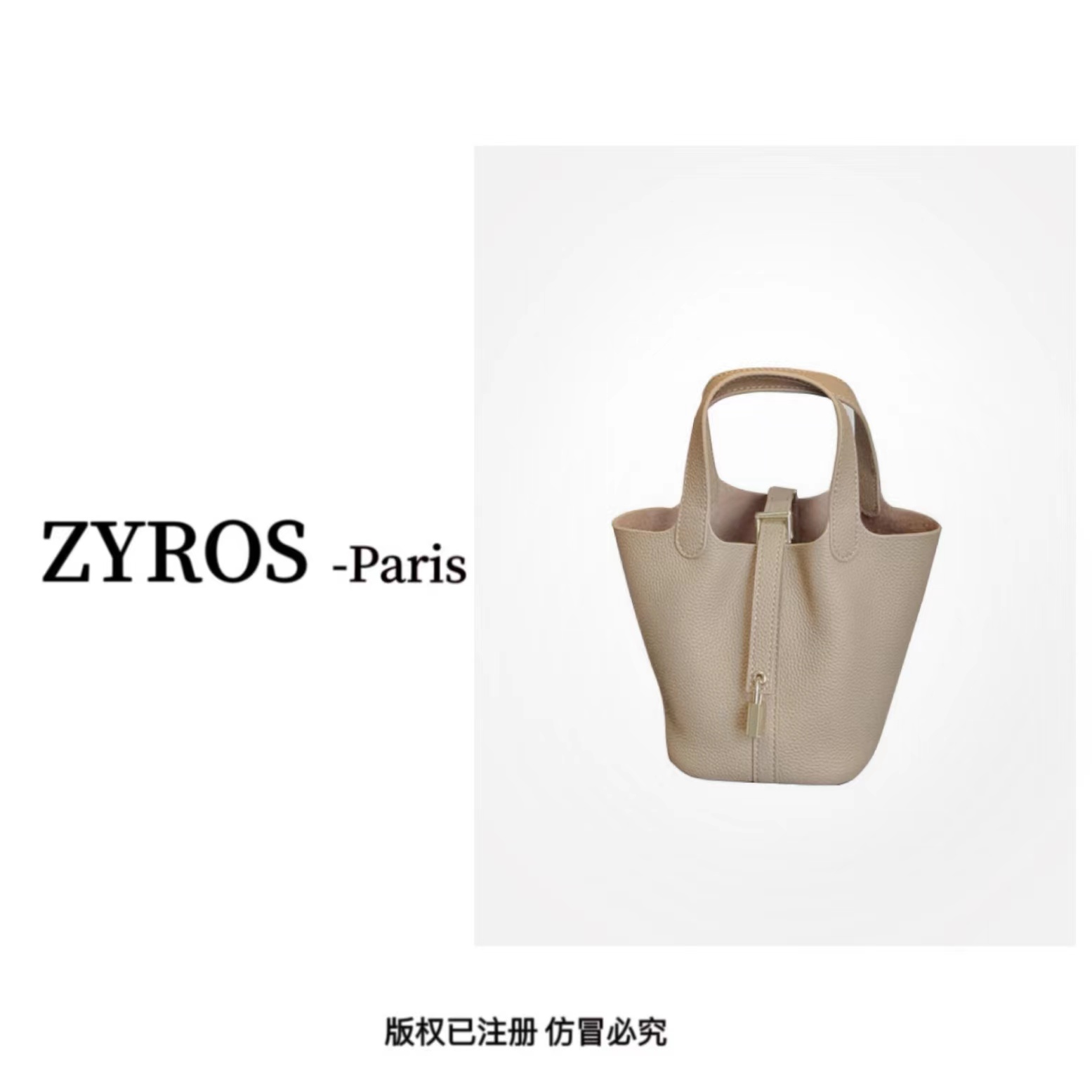 ZYROS/秋冬新款杏色高级感精致时尚白搭单肩斜跨通勤福袋包女269