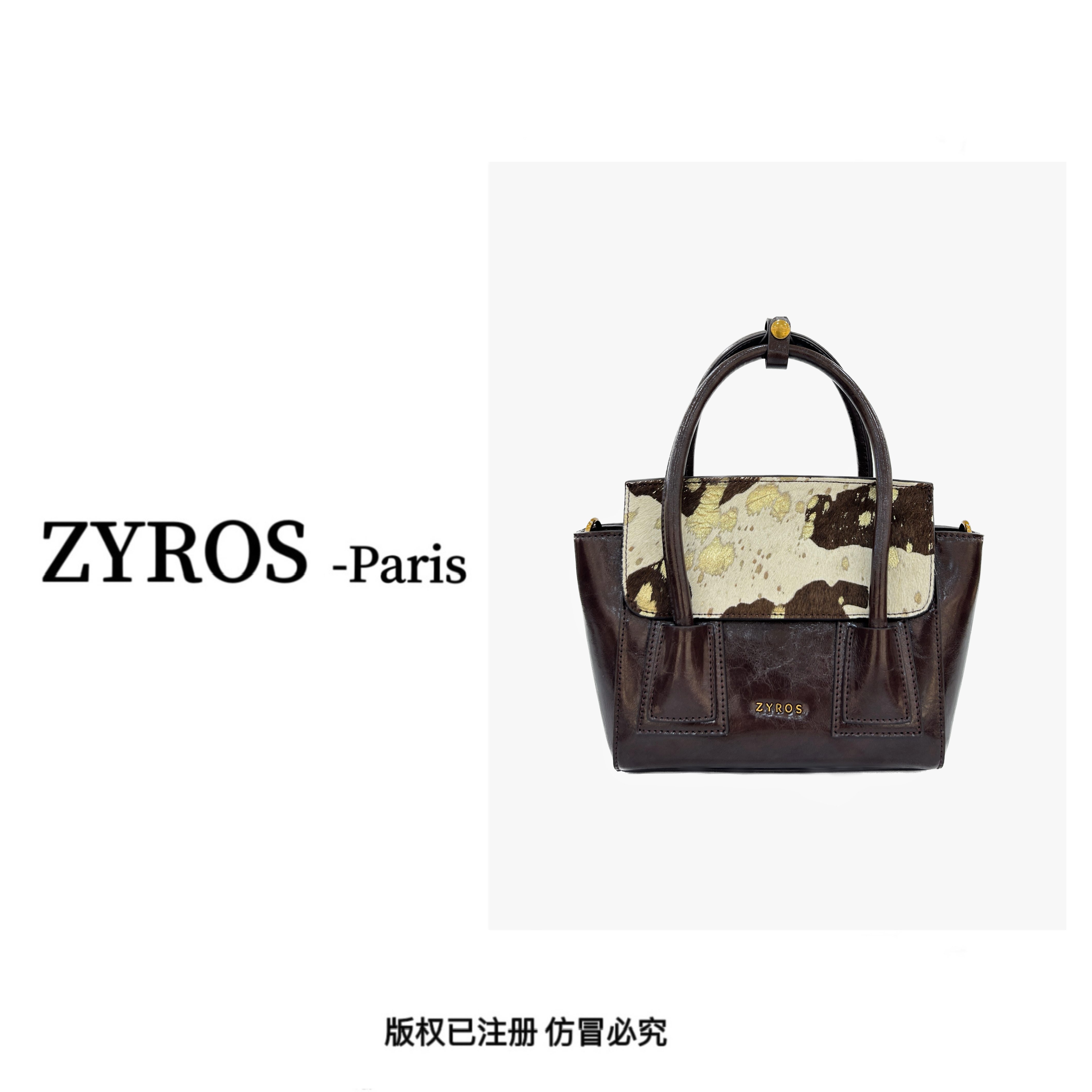 ZYROS/秋冬新款轻奢气质时尚百搭手拎斜挎通勤小菜篮子包女031