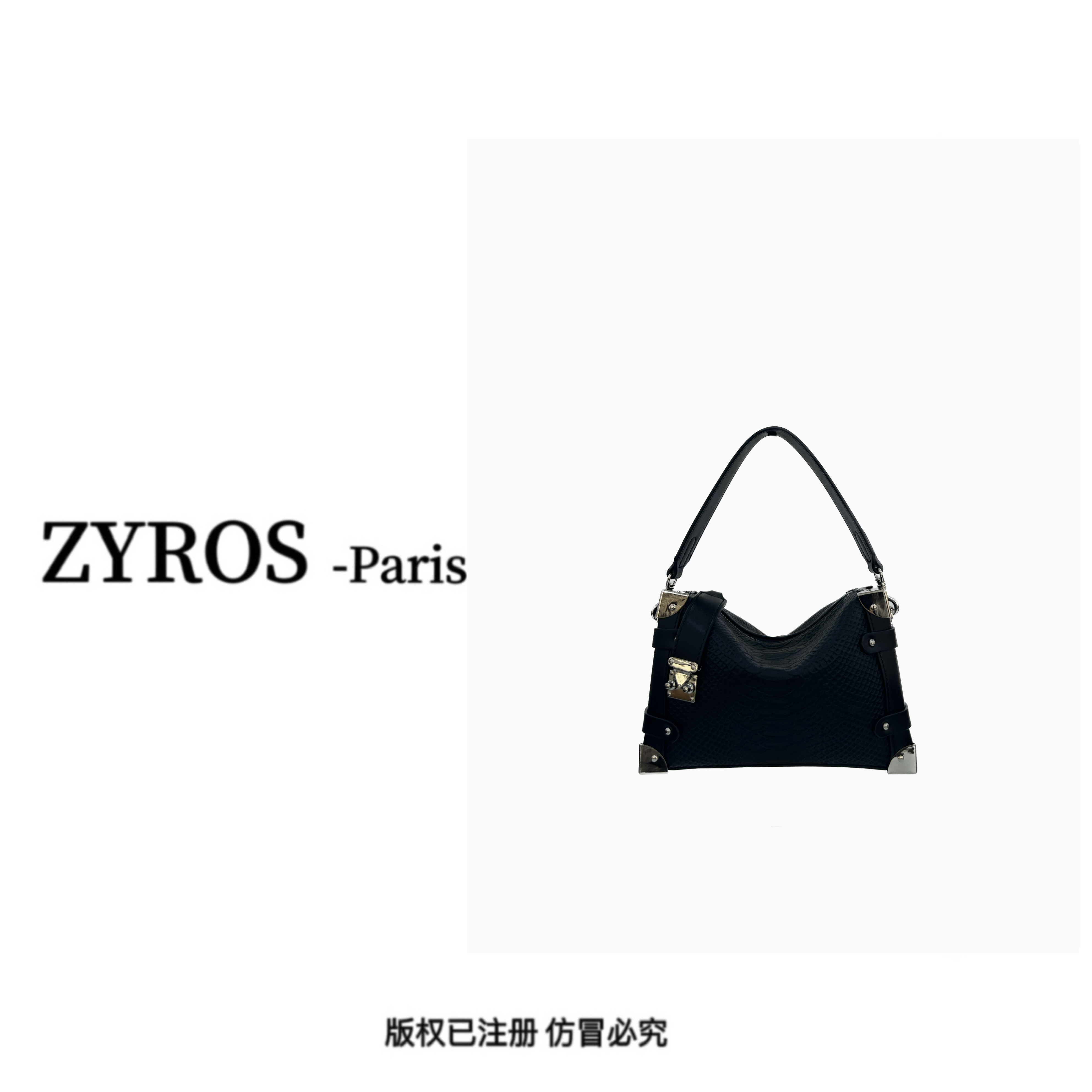 ZYROS/秋冬新款黑色鳄鱼纹高级感时尚白搭单肩斜挎盒子包女439