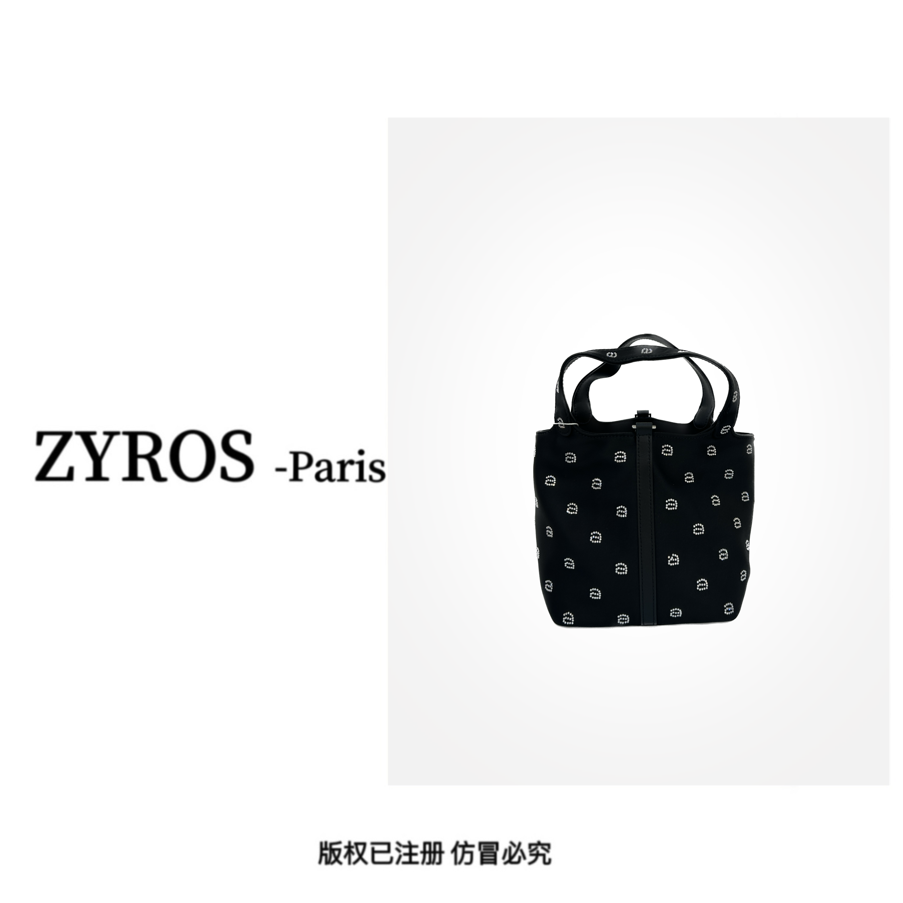 ZYROS/秋冬新款黑色碎花高级感精致时尚百搭手拎斜挎水桶包女326