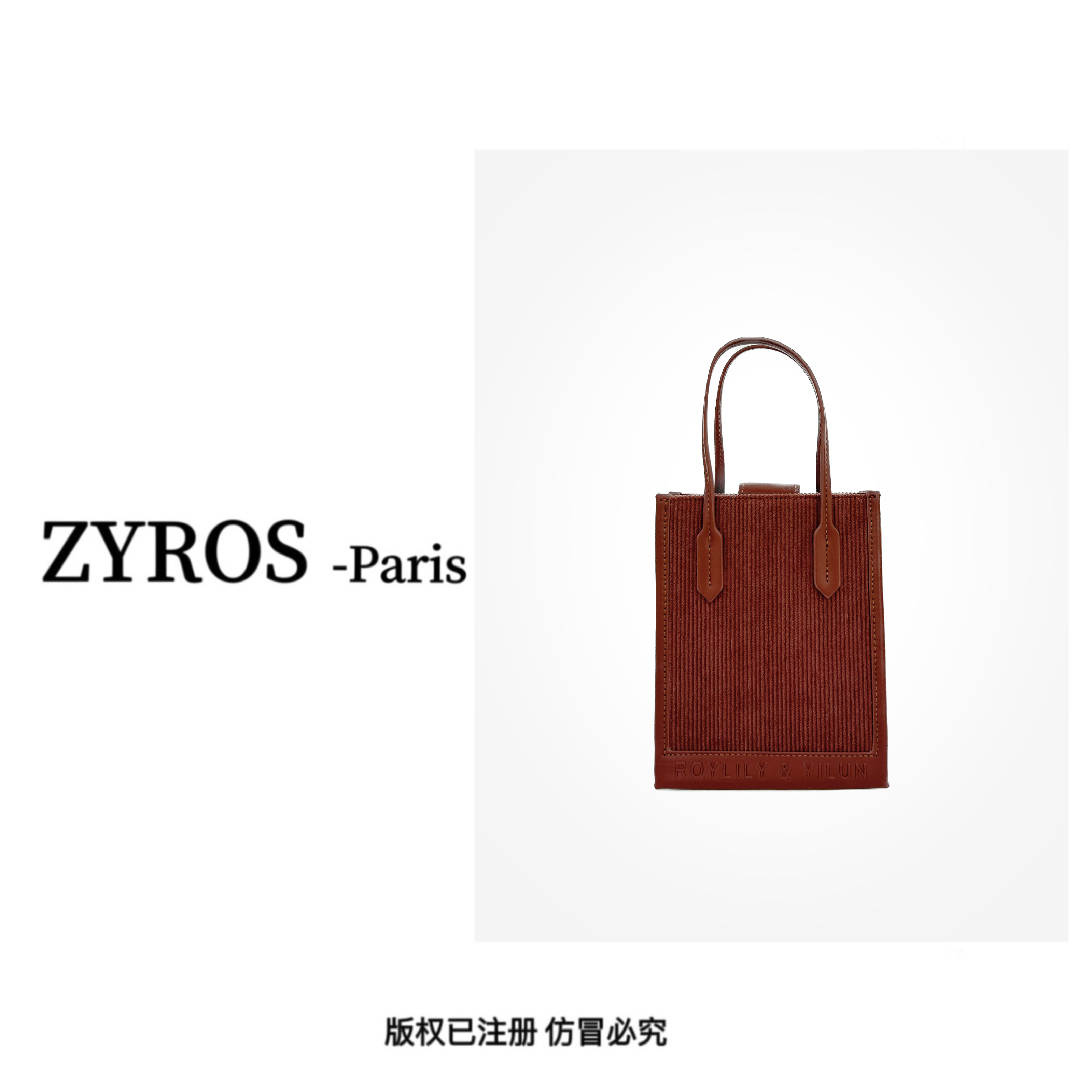 ZYROS/秋冬新款安道尔红复古简约时尚百搭单肩斜挎小方包女236