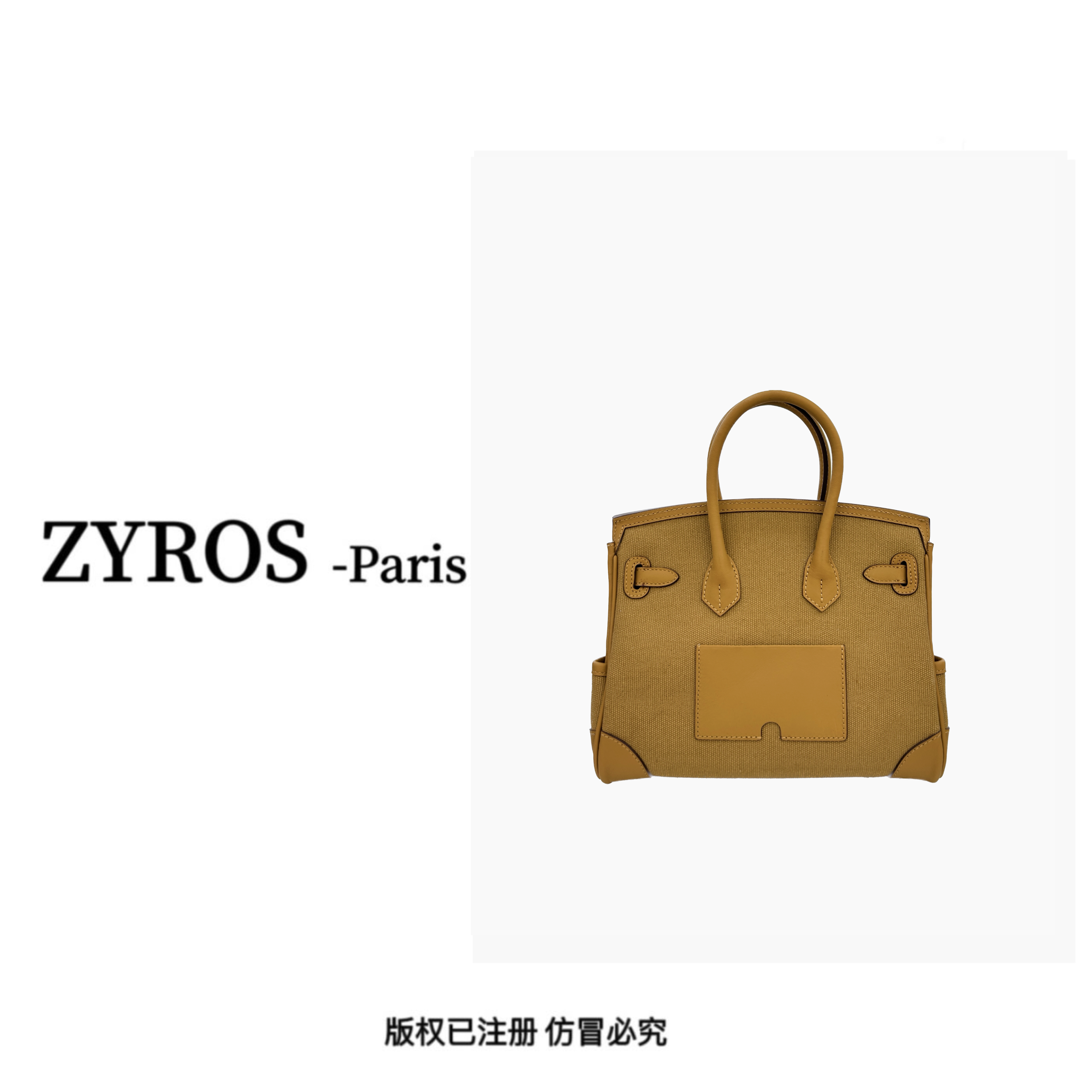 ZYROS/秋冬新款棕色轻奢高级感时尚百搭手拎斜挎凯丽方包549