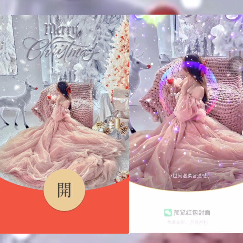 龙年2024新款美女A5红包封面跨年暴富迪士尼烟花动态音乐定制服务