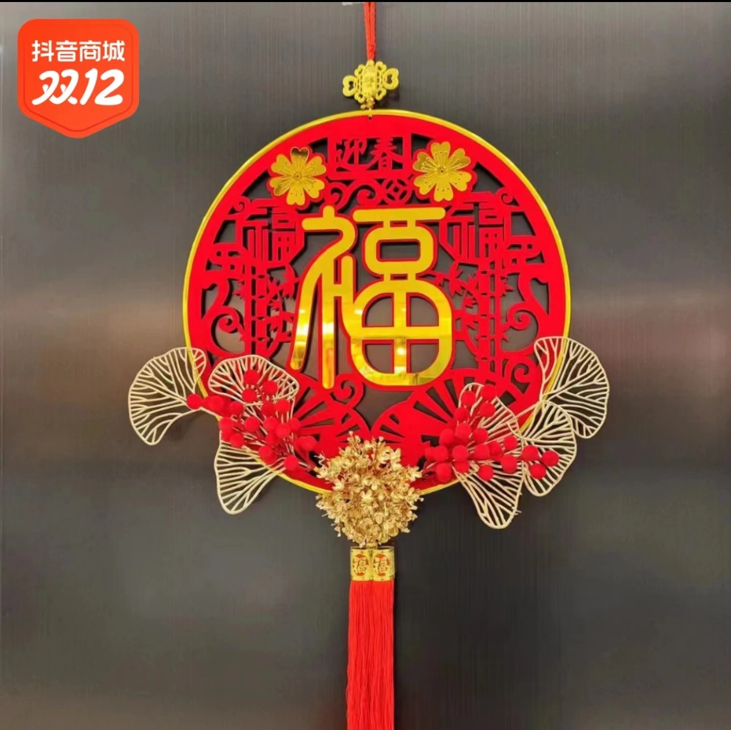 国风客厅寓意金色优品精致扇形红红火火新款亚克力挂件双面玄关