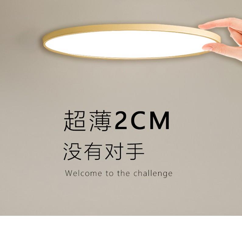 超薄阳台LED吸顶灯走廊过道卧室客厅灯具厨房入户玄关化妆室灯383