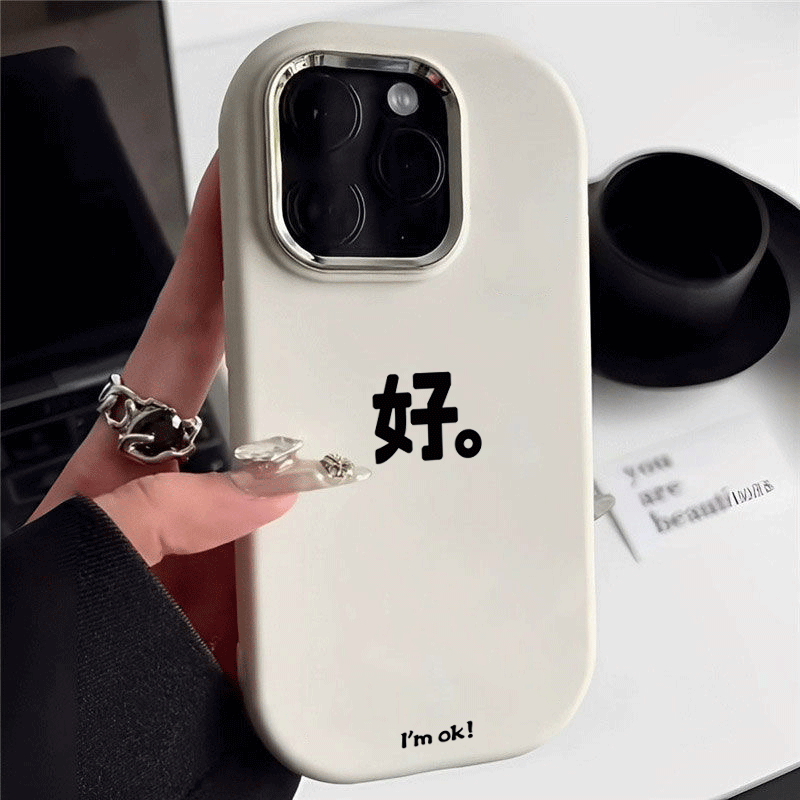 适用【苹果】金属椭圆文字好手机壳软创意全包网红潮牌女简个性防摔