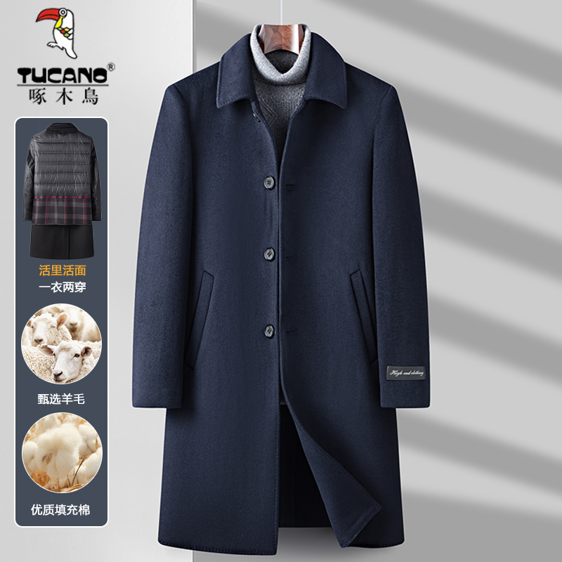 TUCANO/啄木鳥中年男中长款大衣秋冬羽绒内胆羊毛呢爸爸冬装外套
