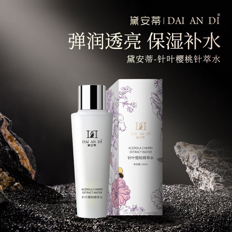黛安蒂-针叶樱桃精萃水 F0540