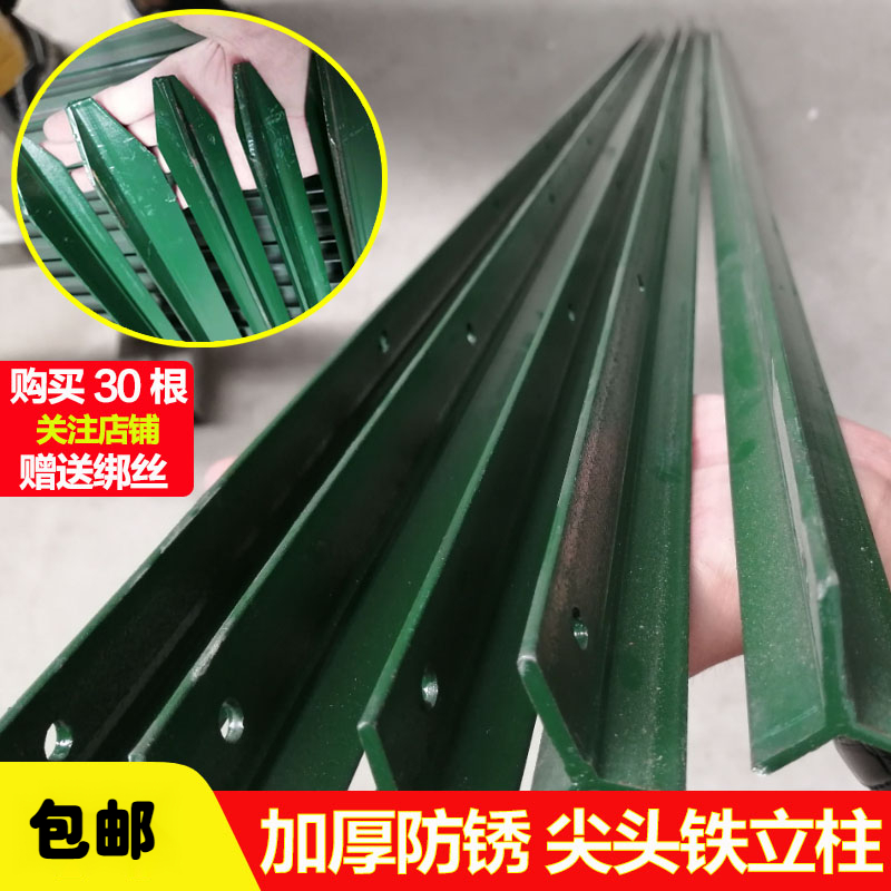 铁丝网围栏实心铸铁三角钢柱牛栏网加厚养殖Y型固定架荷兰网立柱