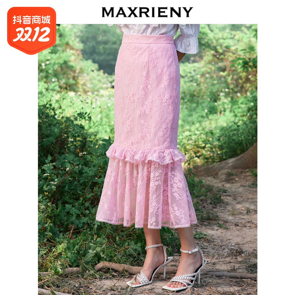【蜜思仝】MAXRIENY蕾丝鱼尾裙夏复古高腰半身裙短裙子高腰中长款