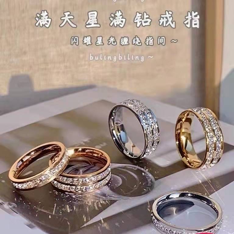 钛钢合成锆石戒指 满天星戒指钛钢不掉色情侣对戒轻奢高级感指环