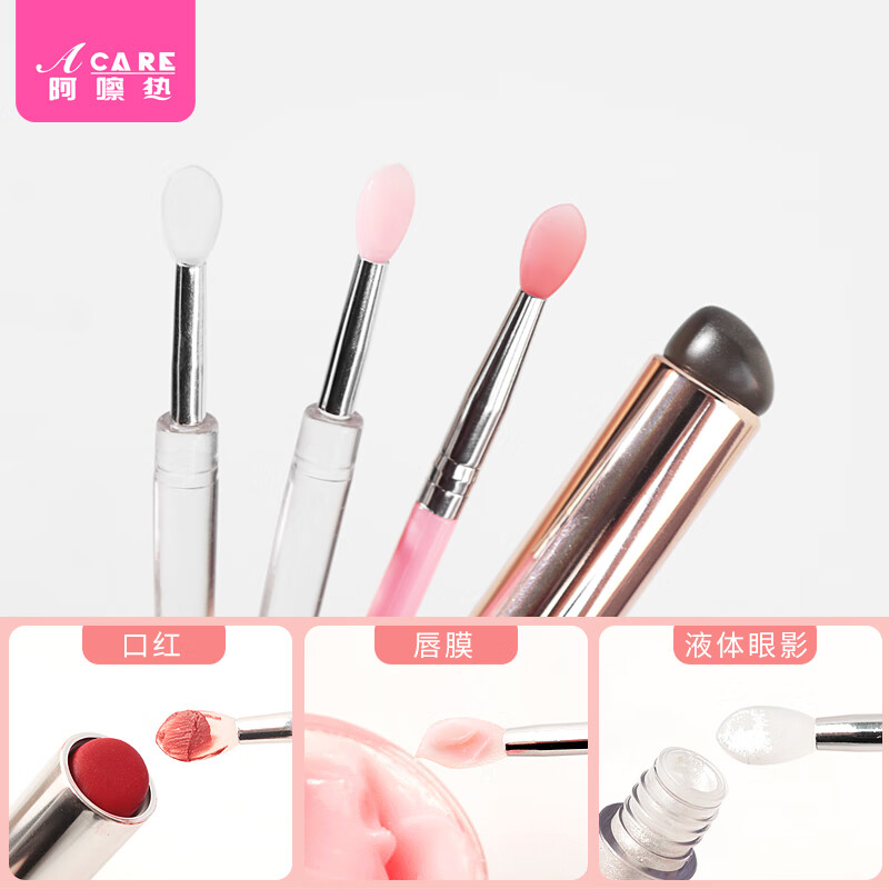 便携女化妆刷涂口红唇膏唇釉涂抹带盖硅胶唇刷亮片眼影刷子