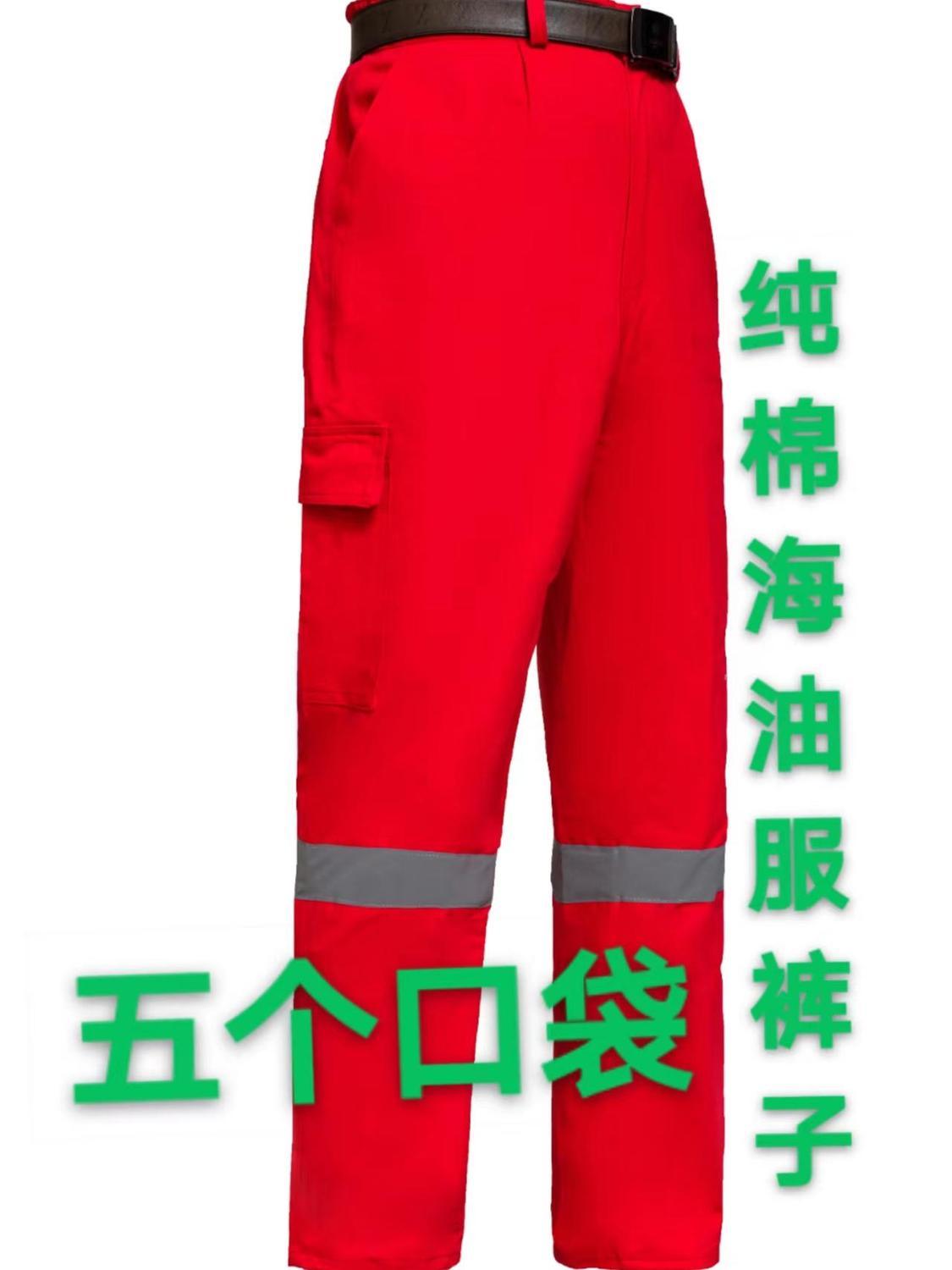 华河纯棉加厚工作服裤子上衣秋冬电气焊防烫耐磨船厂工厂油田电焊