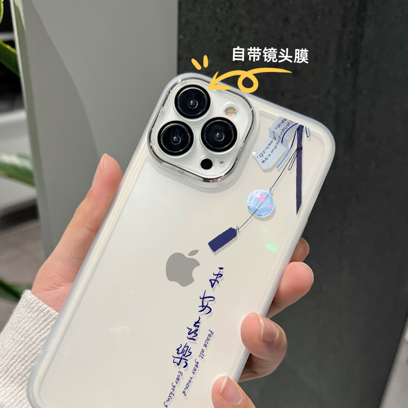 iphone14promax手机壳新款苹果全包12自带镜头膜11可爱个性创意