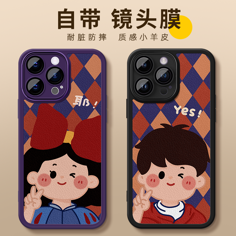 公主苹果14手机壳适用iphone13promax全包12自带镜头膜11皮质新款