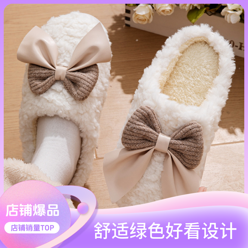 蝴蝶结高颜值款保暖厚底情侣棉拖鞋舒适绿色好看设计防滑加厚耐磨