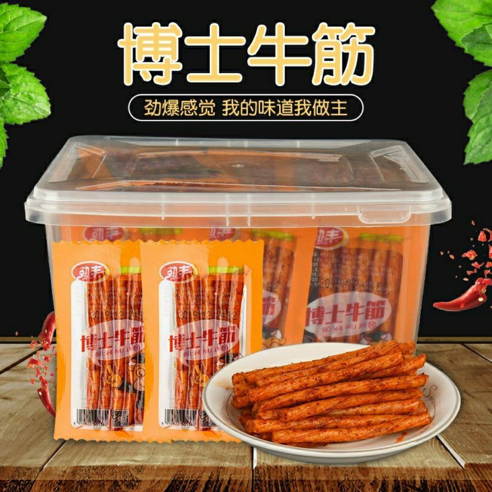 【新店福利】劲丰博士牛筋辣条麻辣条素牛筋儿时怀旧豆筋小零食