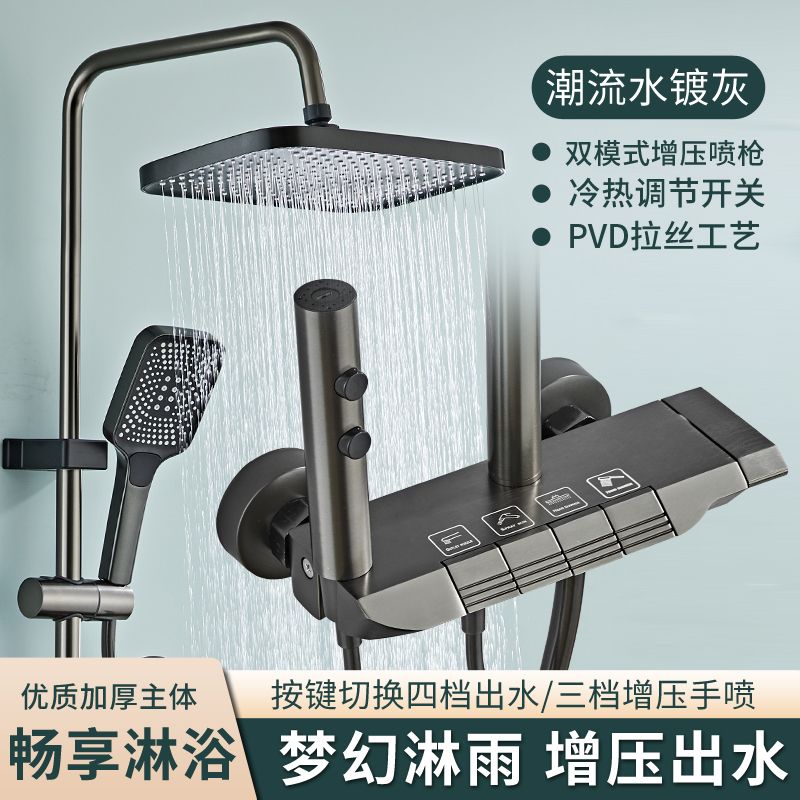 水镀拉丝花洒数显恒温家用卫生间淋浴花洒套装冷热增压卫浴