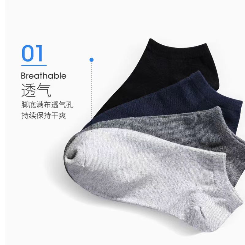 袜子干爽透气四季通用