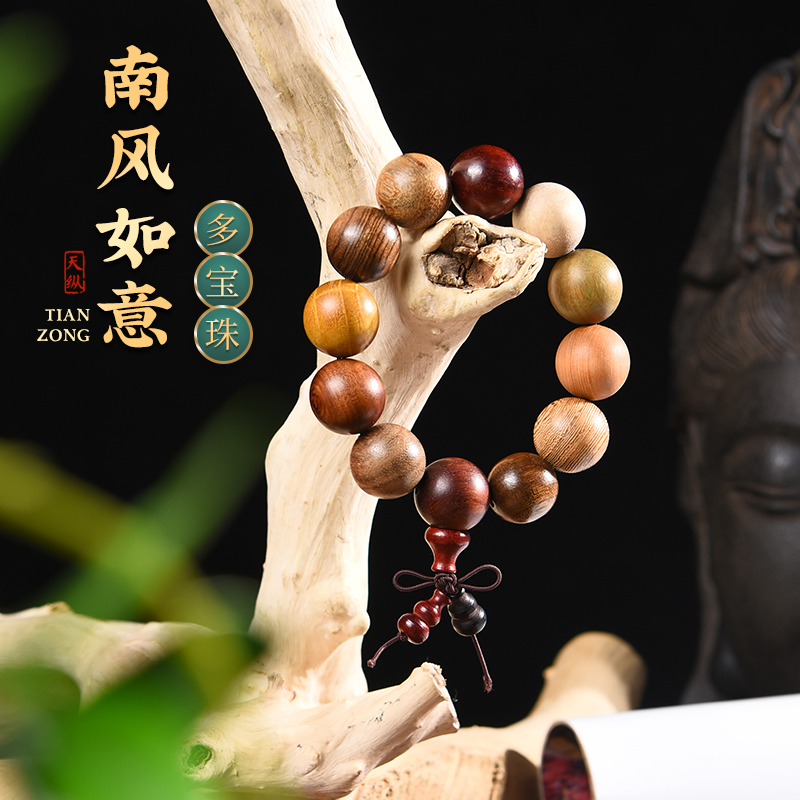 天纵绿檀多宝珠2.0+葫芦吊坠单圈手串FZ10781TZYB-1