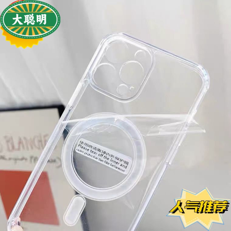 高颜值苹果15promax手机壳Magsafe磁吸全包iphone14透明12防摔/13