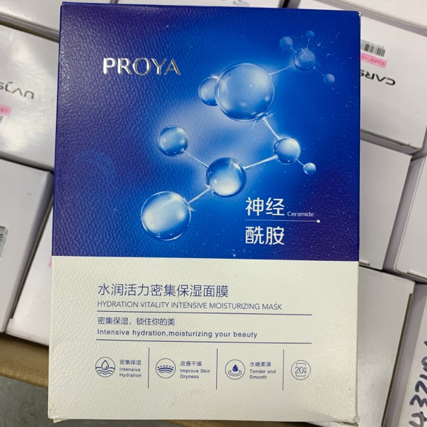珀 水润活力密集保湿修护神经酰胺面膜（发10片）
