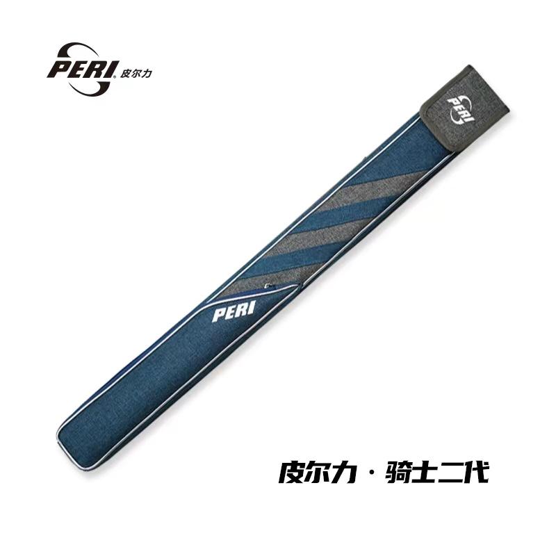 皮尔力台球杆杆包--骑士二代